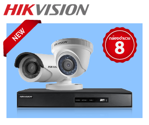 เครื่องบันทึก  Hikvision DS-7208HGHI พร้อมกล้อง 8 ตัว